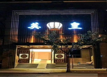 万源哪个KTV出台陪酒服务好-英皇国际KTV消费服务点评