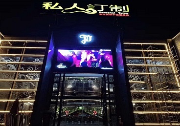 万源中低档荤素KTV真空会所体验-私人定制KTV消费荤素点评
