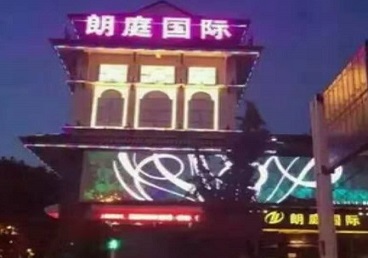 万源最好高档KTV佳丽陪酒质量好-朗廷国际KTV美女多消费体验