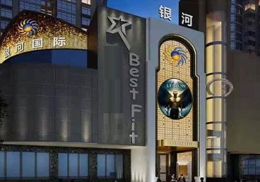 万源KTV荤台花场公主服务好-银河国际KTV花场消费点评